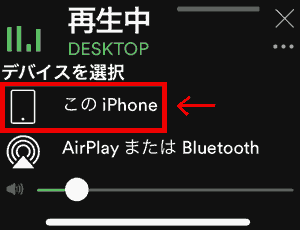 Playing. Select your device . Select this iPhone .