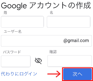 Create a Google Account. First Name Username Username Password Password Enter confirmation to continue