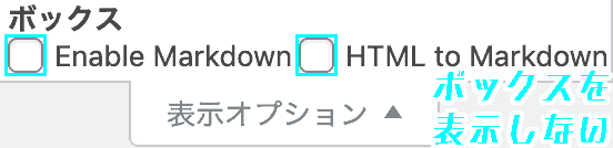 Display options.Enable Markdown, turn off both HTML to Markdown