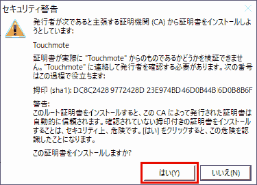 Security Warning → Yes.  We are unable to verify that the issuer is actually from "Touchmote"." You will need to contact "Touchmote" to verify the issuer. The following numbers will be used in this process:  Thumbprint (sha1):  Warning: do not install this root certificate: If you install this root certificate, certificates issued by this CA are automatically trusted. Installing a certificate with a thumbprint that has not been verified is dangerous for security reasons. By clicking "Yes", you are aware of this danger.  Do you want to install this certificate?