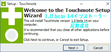 Run the Touchmote_v1.0b14_x64.exe and install it.