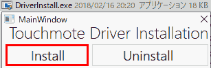 Launch DriverInstall.exe, Install or uninstall.
