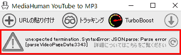 unexpected termination. SyntaxError: JSON.parse: Parse error parseVideoPageData :3343