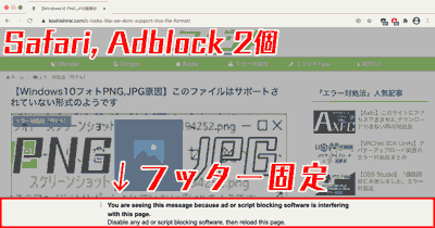 You are seeing message because ad or script blocking software is interfering with page. Disable any ad or script blocking software, then reload this page.