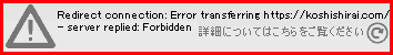 Redirect connection: Error transferring - server replied: Forbidden