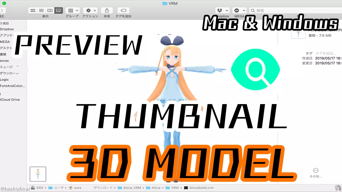 wp_tmb_3dmodel-thumbnail-preview