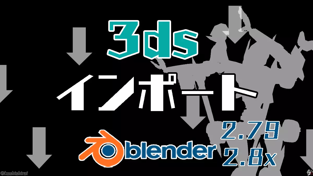 wp_tmb_blender-3ds-import-export