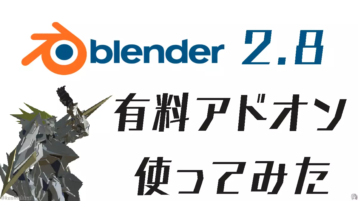 wp_tmb_blender-paid-addon-recommended