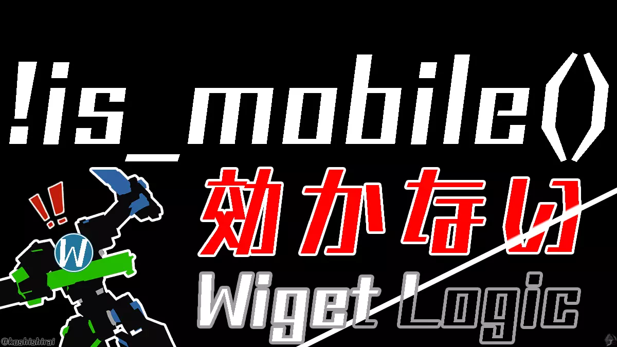 wp_tmb_widget-logic-is-mobile