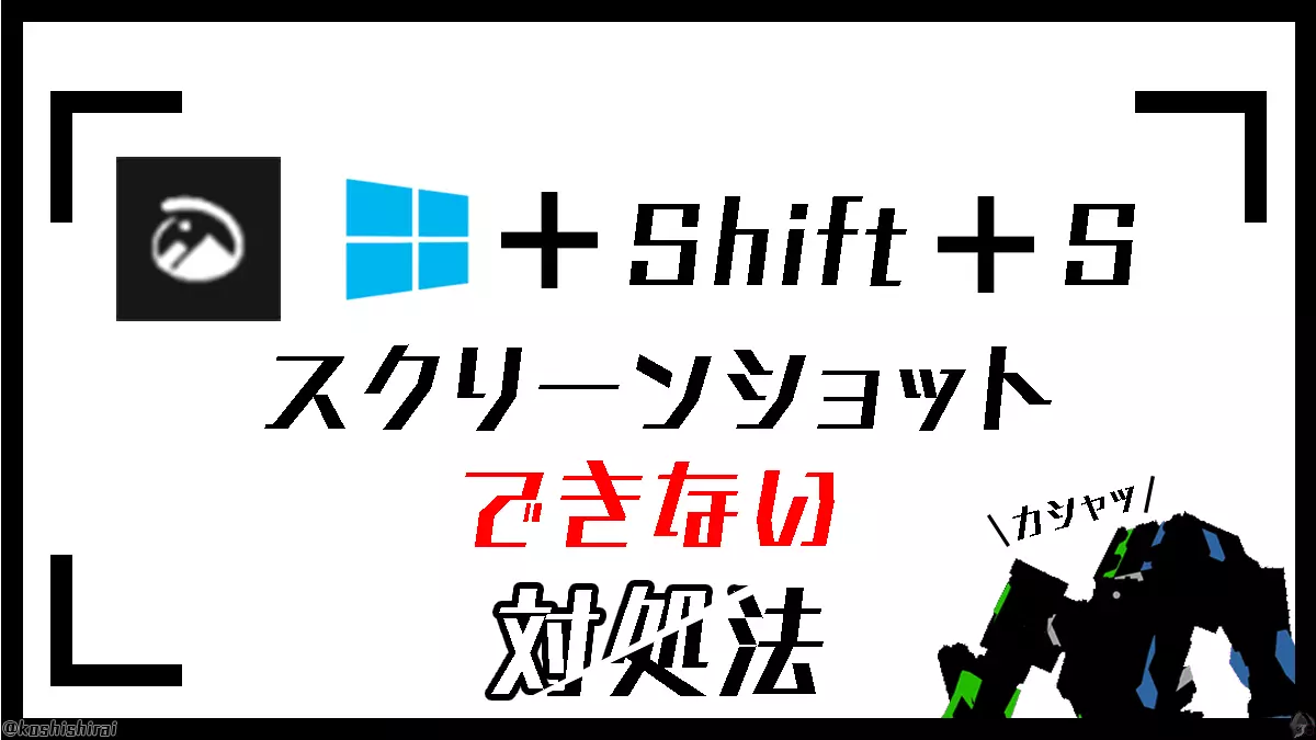 wp_tmb_windows-shift-s