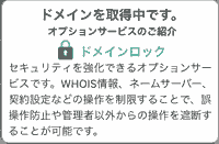 mu_mu_domain_domain_lock