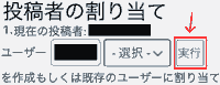 import_post_user