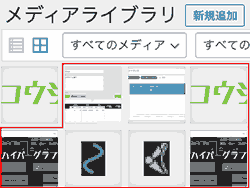 media_to_ftp_after