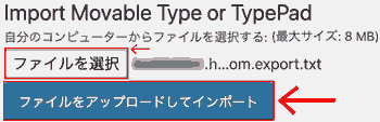 upload_import