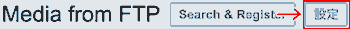 media_ftp_setting