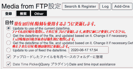 media_ftp_setting_search