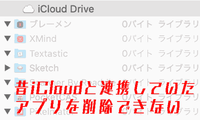I can't delete an app that used to work with icloud