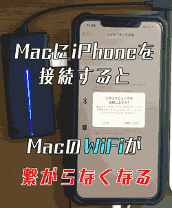 When I connect my iPhone to my Mac via USB, I can't connect to the WiFi on my Mac.