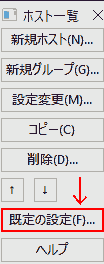 FFFTP Host List -> Default Settings
