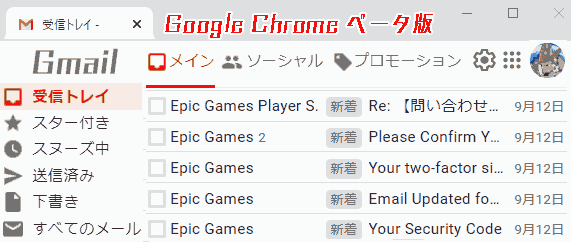 Monitoring Gmail in multiple web browsers, Google Chrome Beta
