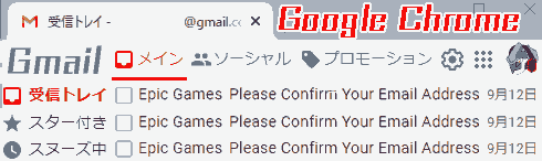 Monitoring Gmail in multiple web browsers, Google Chrome