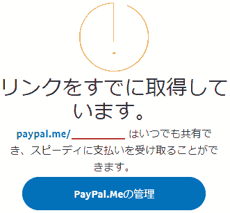 We already have the link.