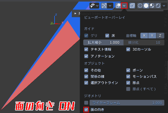 Check the orientation of the mesh. Object mode or Edit mode Viewport Overlay → Geometry → Surface Orientation On