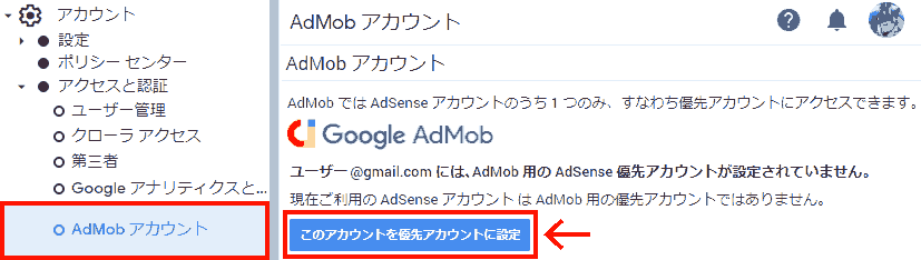 Google adsense Account → Access & Authentication → Admob Account will be added. Admob only allows you to access one of your Adsense accounts, i.e. your preferred account. The user gmail.com does not have an AdSense preferred account set up for Admob. Your current AdSense account is not a preferred account for Admob. Set this account up as a preferred account.