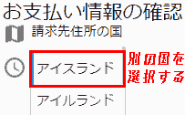 Check your payment information → Country of billing address → Select a country that will not be auto-pay. For example, Iceland.