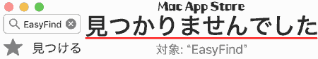 Search the Mac App Store. easyFind was not found.