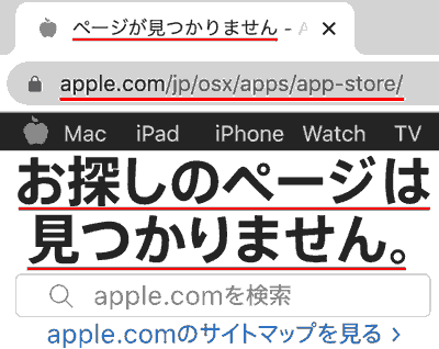 ページが見つかりません。 お探しのページは見つかりません。