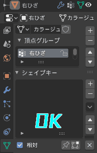 That's OK. If the shape key is 0, you should be able to apply the modifier.