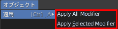 Object → Apply All Modifier → Apply All Modifier, Apply Selected Modifier.