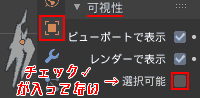 Object Properties -> Visibility . Selectable check ✓ is not checked.