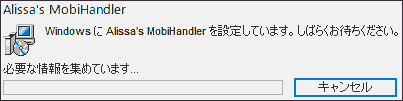 Alissa's MobiHandler. We have Alissa's MobiHandler set up in Windows. Please wait for a while. We are gathering all the information we need.
