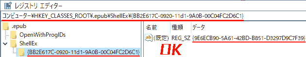 Register the following keys and values in ShellEx. Key. String value. Value data.
