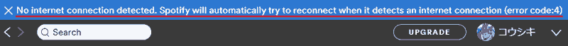 No internet connection detected. Spotify will automatically try to reconnect when it detects an internet connection (error code: 4)
