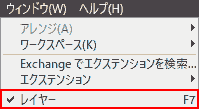 Photoshop.ウィンドウ→レイヤーをクリックします。