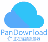 正在连接服务器