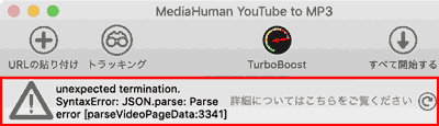 unexpected termination. SyntaxError: JSON.parse: Parse error parseVideoPageData: 3341