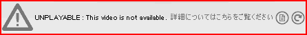 UNPLAYABLE: This video is not available.