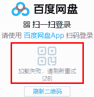 加載失败 请刷新重试28