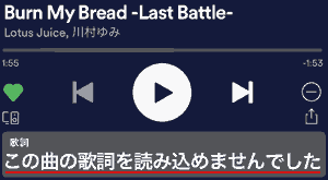 この曲の歌詞を読み込めませんでした