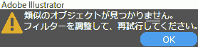 類似のオブジェクトが見つかりません。フィルターを調整して、再試行してください。