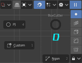 「D」: Box Cutter パイメニュー