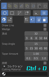 「Ctrl + D」: Box Cutter Behavior Helper
