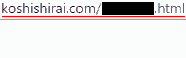 koshishirai.com_site_id_html