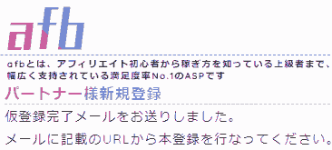 afb_application_1