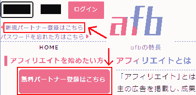 afb_application_0