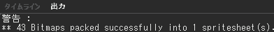 Bitmaps packed successfully into 1 spritesheet(s).